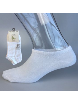 Kilde Comfort diabetes bambus-ankelstrømper hvid unisex